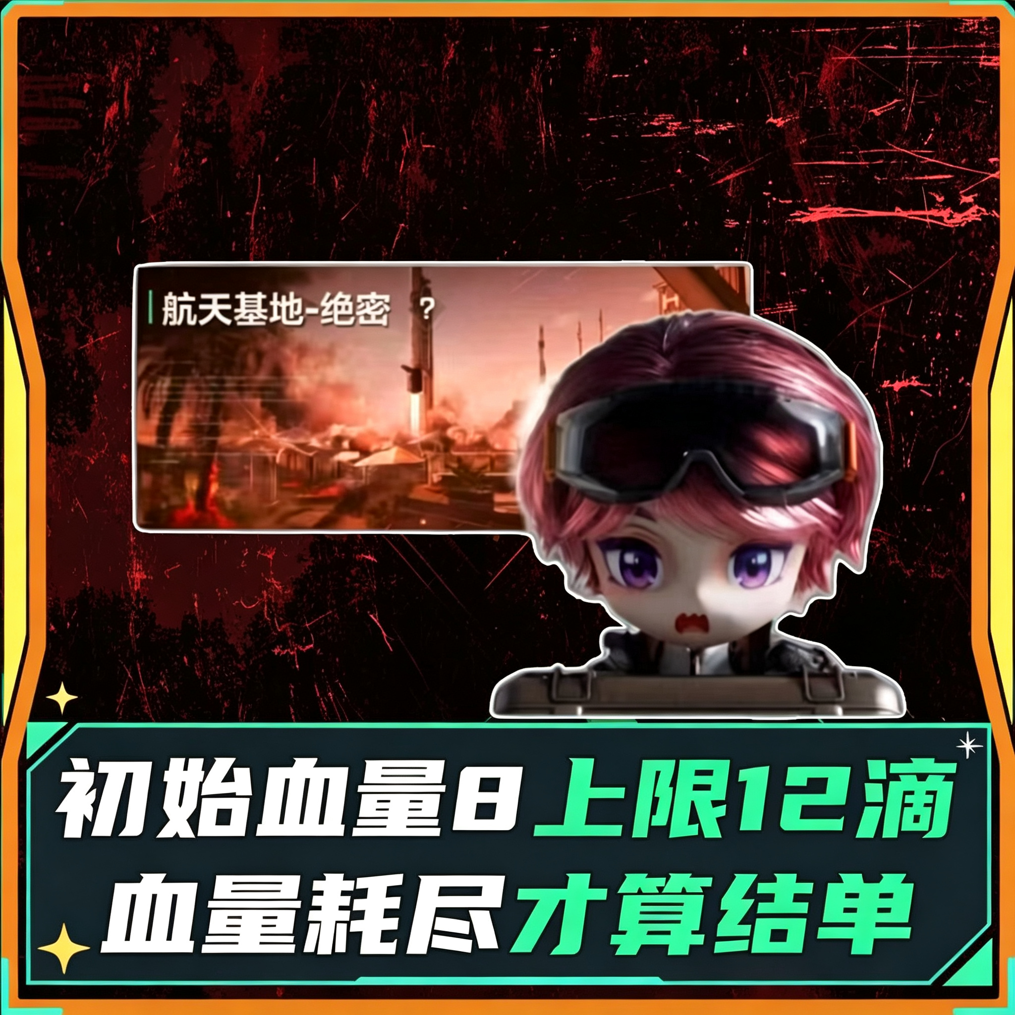 初始版小巨人
