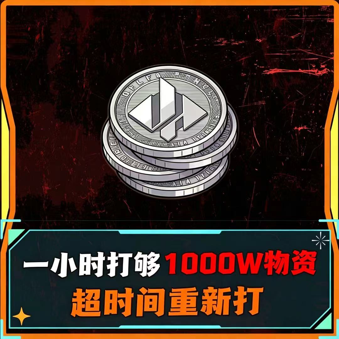 争分夺秒玩法