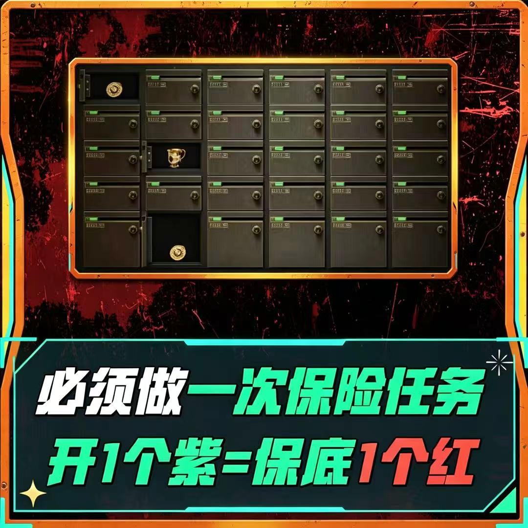 变废为宝单!